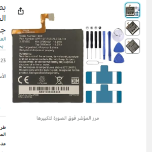 ZZjingli For Cat S60 3800mAh